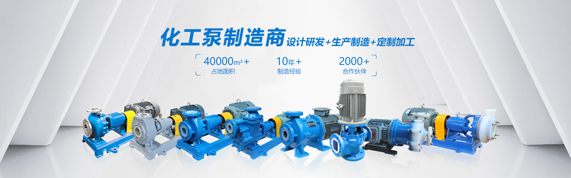 山東冠成機(jī)械有限公司